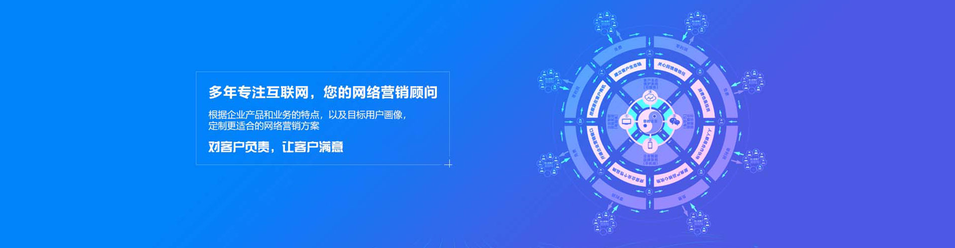 板桥百度竞价推广